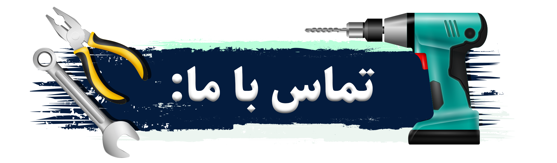 توضیحات متنی